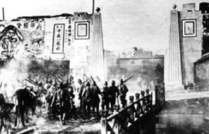  The Japanese Aggression and China's National Liberation Struggle Against the Agressors 1931-1939 Japanese troops taking Nanking. Ann .: January 1938